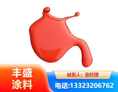 衡阳水性氨基烤漆